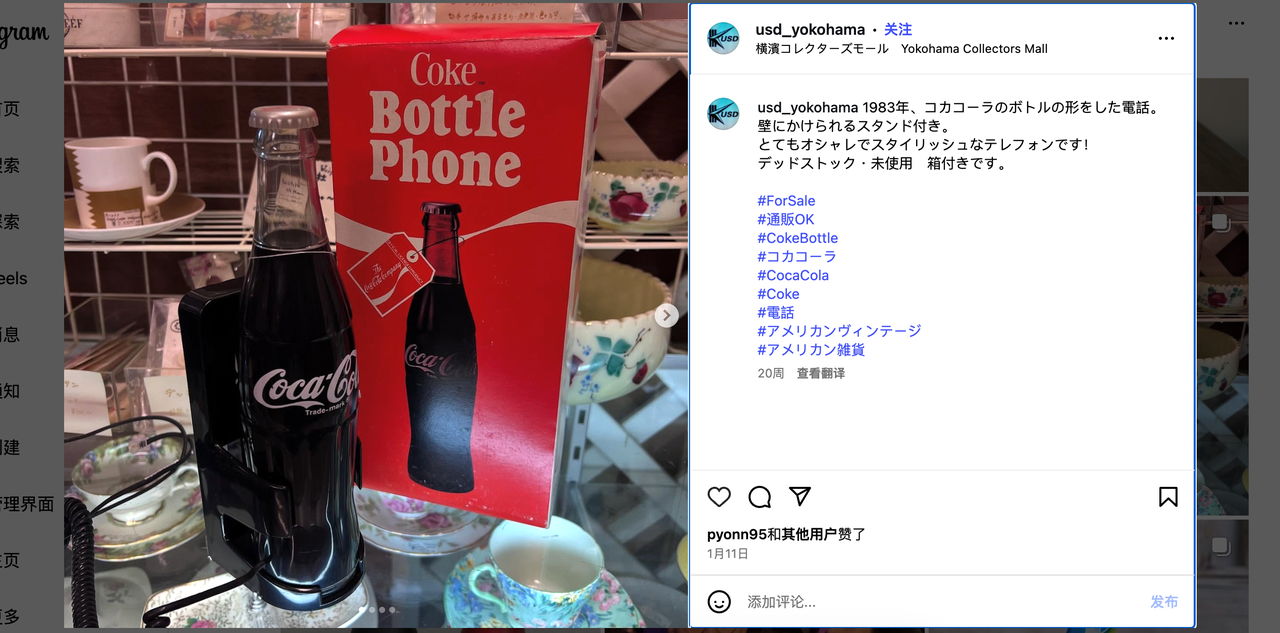 Coca-Cola
