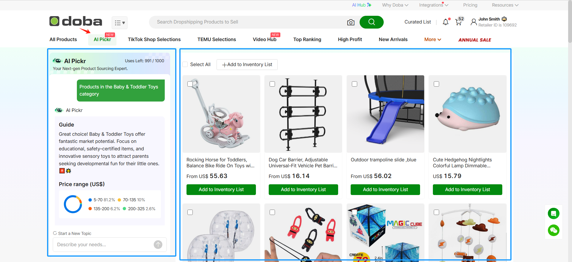  منتقي الذكاء الاصطناعي - مصادر أذكى وأرباح أكبر 