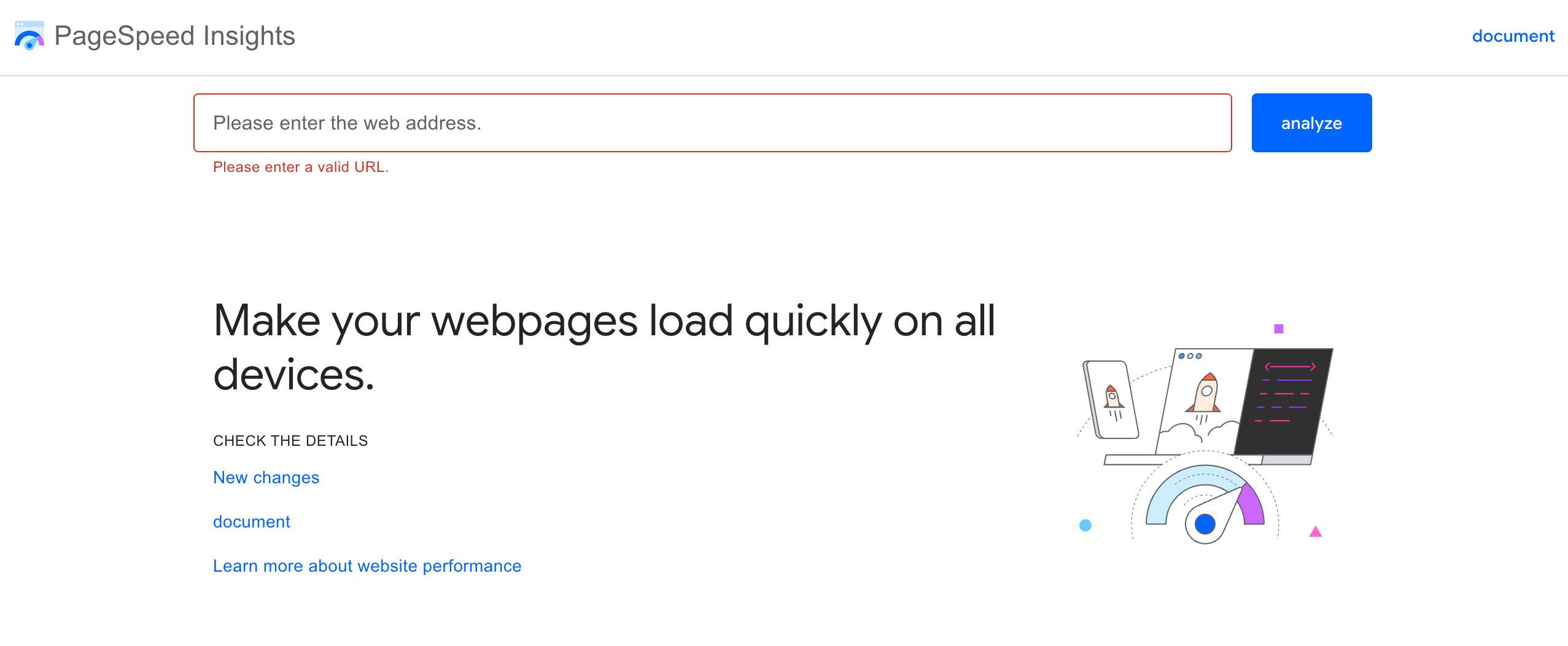 Google PageSpeed Insights