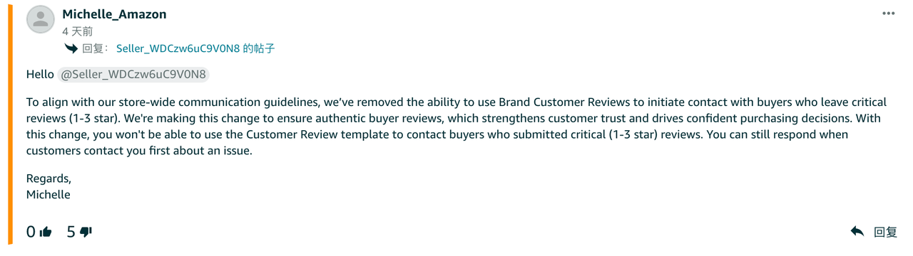 Michelle_Amazon reply for Contact Buyer button from Seller Central