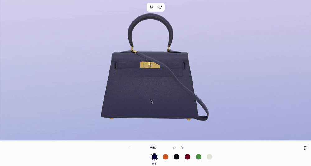 One-click color change shows multiple styles with one model