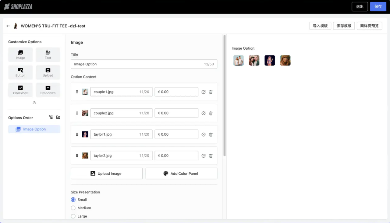 Product Customizer features
