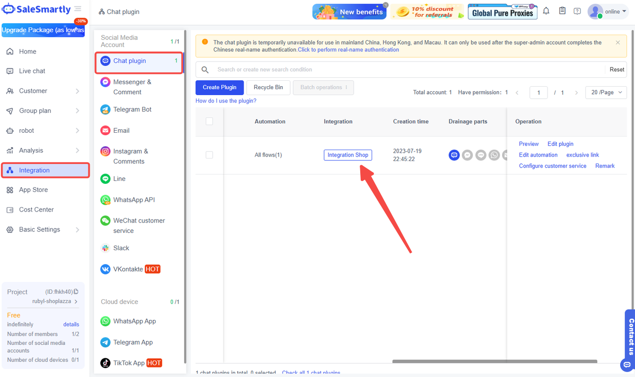 SaleSmartly-1