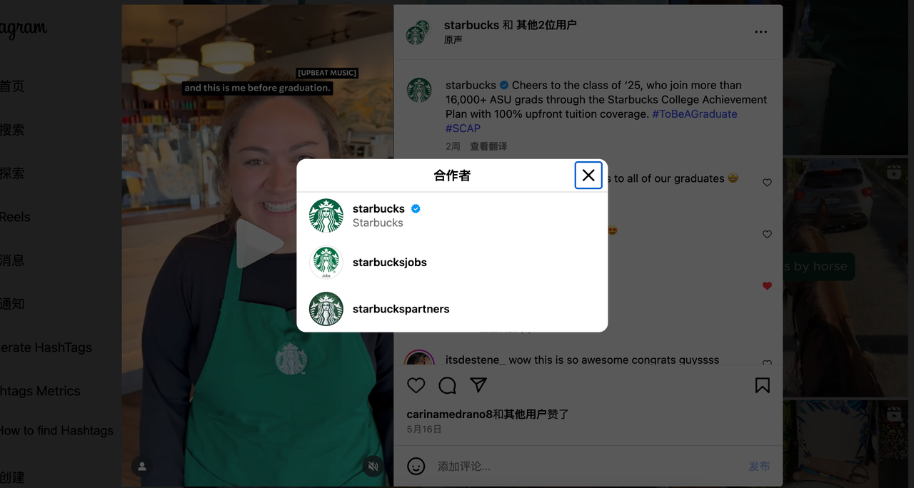Starbucks