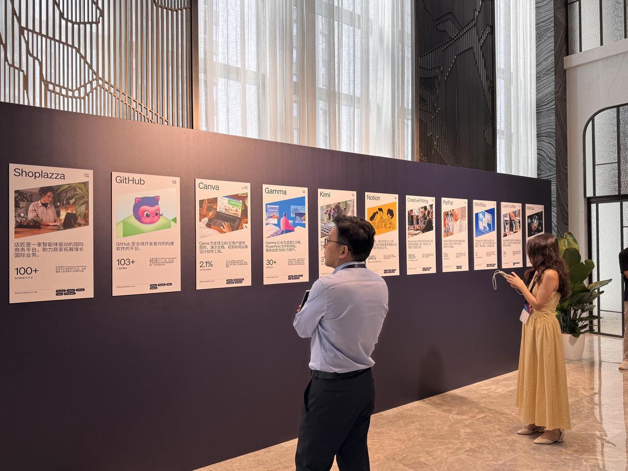 Stripe Tours case study wall