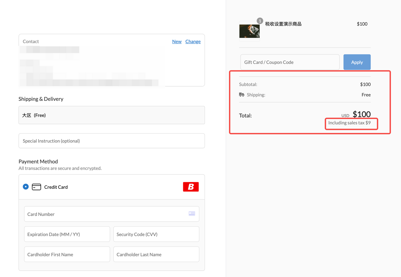 стоимости доставки и налогах