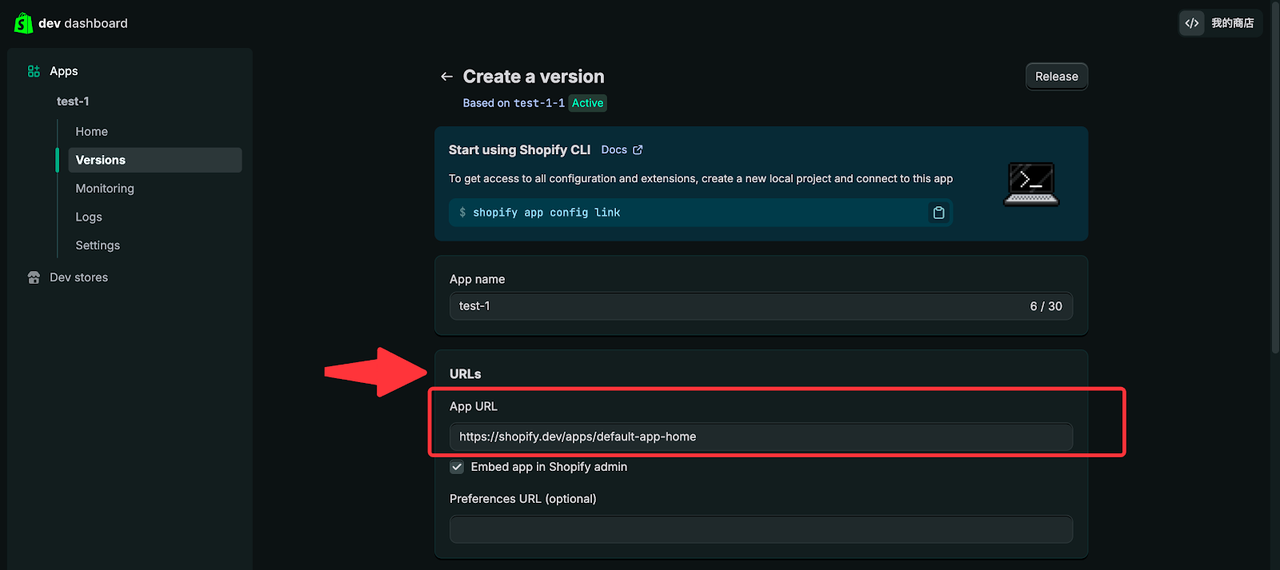 fill in as app url