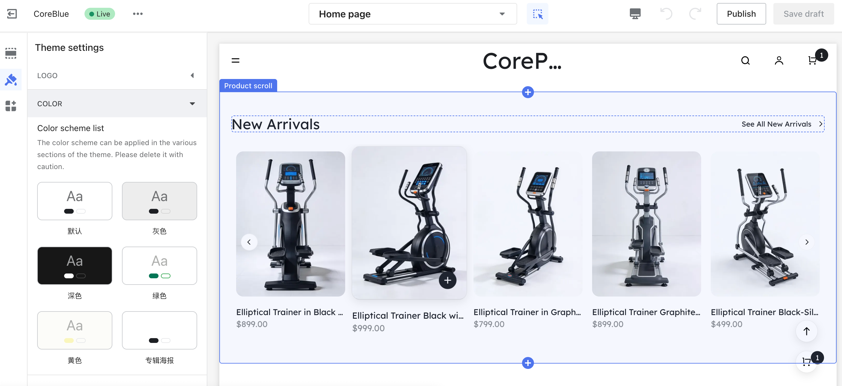fine tune your store